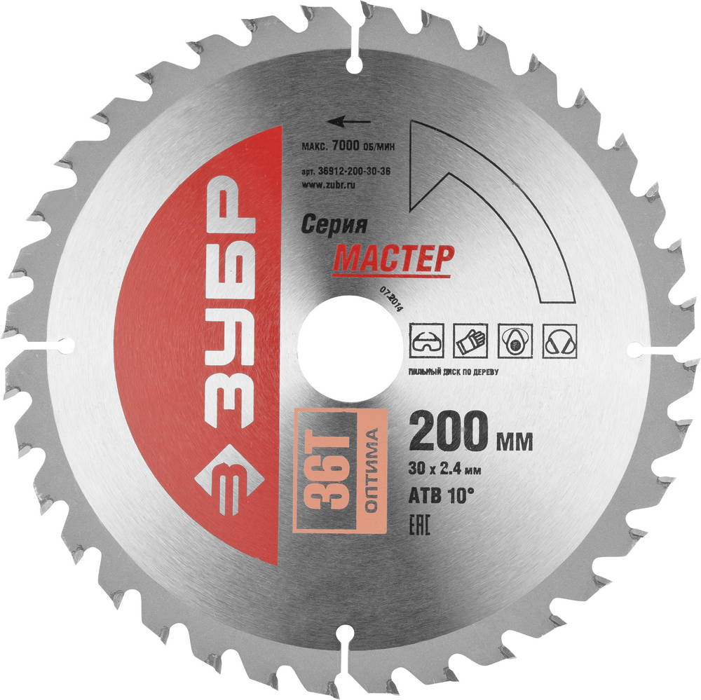 ЗУБР Оптимальный рез, 200 x 30 мм, 36Т, пильный диск по дереву (36912-200-30-36)