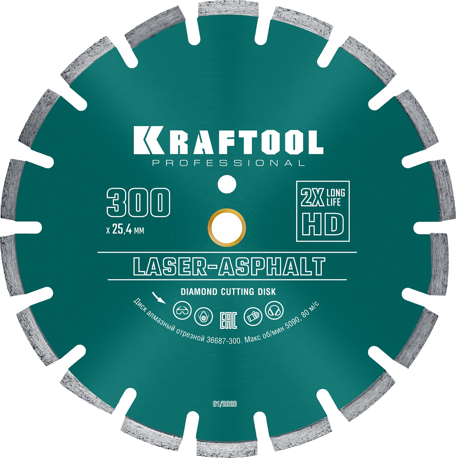 KRAFTOOL Laser-Asphalt, 300 мм, (25.4/20 мм, 10 х 3.2 мм), сегментный алмазный диск (36687-300)