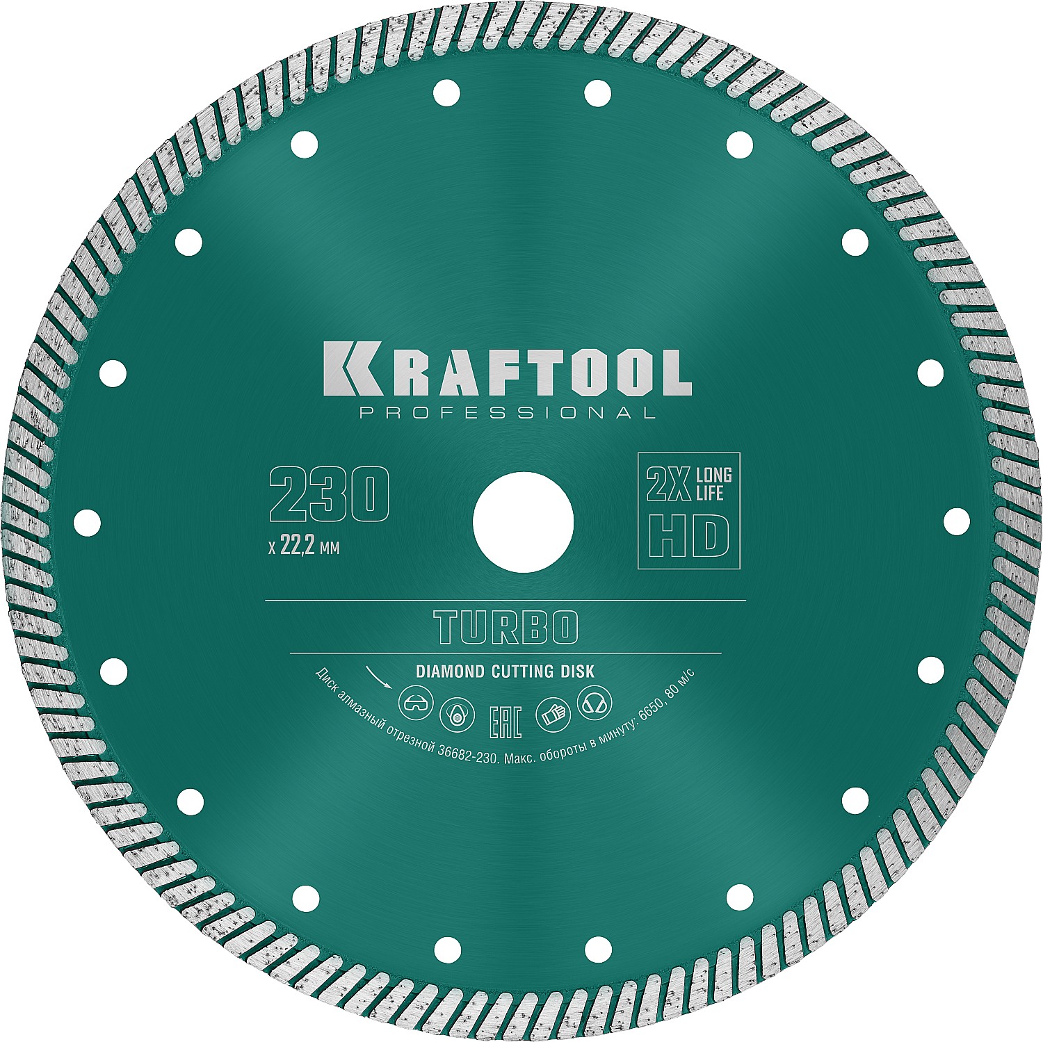 KRAFTOOL Turbo, 230 мм, (22.2 мм, 10 х 2.8 мм), сегментированный алмазный диск (36682-230)