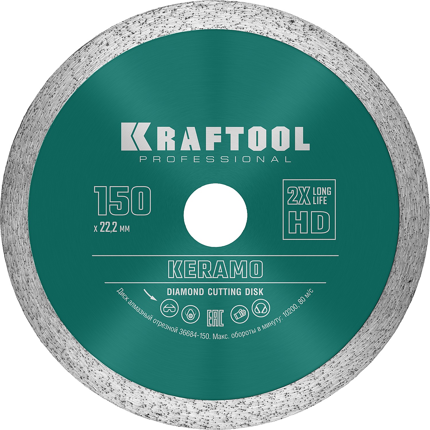 KRAFTOOL Keramo, 150 мм, (22.2 мм, 10 х 2.4 мм), сегментированный алмазный диск (36684-150)