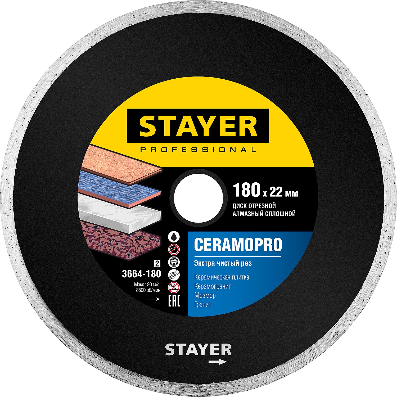 STAYER Ceramo-22, d 180 мм, (22.2 мм, 5 х 2.2 мм), сплошной алмазный диск, Professional (3664-180)