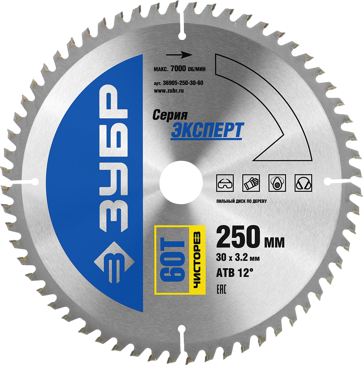 ЗУБР Чисторез, 250 x 30 мм, 60Т, пильный диск по дереву, Профессионал (36905-250-30-60)