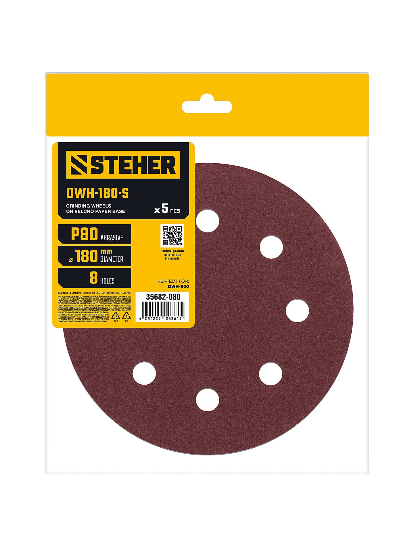 STEHER DWH-180-S 180 мм, Р80, шлифовальный круг на липучке, 8 отв., 5 шт. (35682-080)