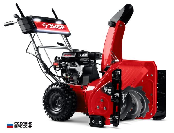 ЗУБР 72 см, бензиновый снегоуборщик (СМБ-7-72 Э)