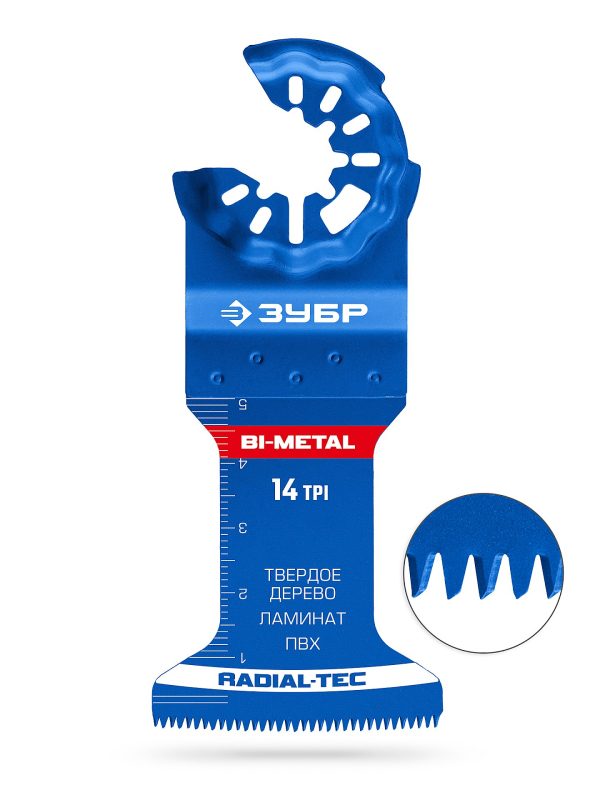 ЗУБР BIM 45x50 мм, 14TPI полотно биметаллическое, быстрый рез: твердое дерево, ламинат, ПВХ (15573-45-50)