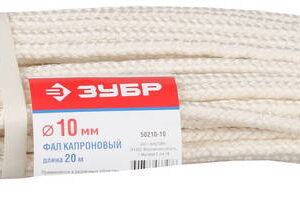 ЗУБР d 10 мм, 20 м, капроновый фал (50210-10)