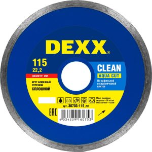 DEXX Clean Aqua Cut, 115 мм, (22.2 мм, 5 х 1.7 мм), сплошной алмазный диск (36703-115)