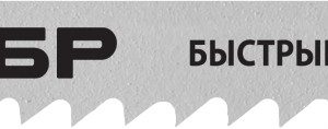 ЗУБР T111C, T-хвост., У8А сталь, по дереву и пластику, шаг зуба 3 мм (8TPI), раб. длина 75 мм, 2 шт, полотна для лобзика, Профессионал (15587-3)