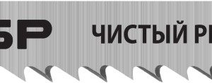 ЗУБР T101BR, 2 шт, 75 мм / 2.5 мм, T-хвост., У8А сталь, обратный рез по ламинату и ДСП, полотна для лобзика, Профессионал (15591-2.5)
