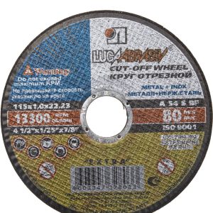 ЛУГА 115 x 1.0 x 22.2 мм, для УШМ, круг отрезной по металлу (3612-115-1.0)