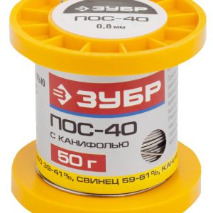 ЗУБР ПОС 40, 0.8 мм, 50 г, трубка с канифолью, припой (55451-050-08C)