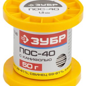 ЗУБР ПОС 40, 1 мм, 50 г, трубка с канифолью, припой (55451-050-10C)
