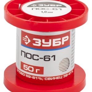 ЗУБР ПОС 61, 1 мм, 50 г, проволока, припой (55450-050-10)