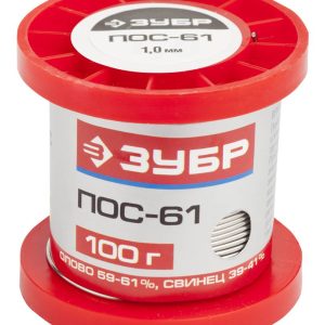 ЗУБР ПОС 61, 1 мм, 100 г, проволока, припой (55450-100-10)