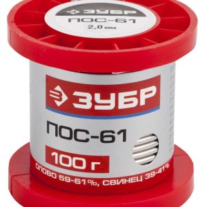 ЗУБР ПОС 61, 2 мм, 100 г, проволока, припой (55450-100-20)