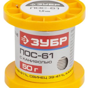 ЗУБР ПОС 61, 1 мм, 50 г, трубка с канифолью, припой (55450-050-10C)