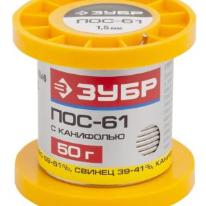 ЗУБР ПОС 61, 1.5 мм, 50 г, трубка с канифолью, припой (55450-050-15C)