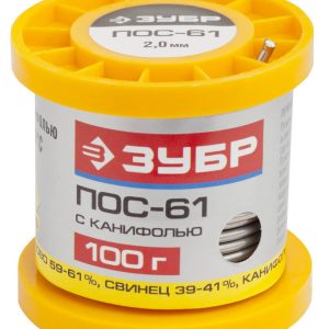 ЗУБР ПОС 61, 2 мм, 100 г, трубка с канифолью, припой (55450-100-20C)