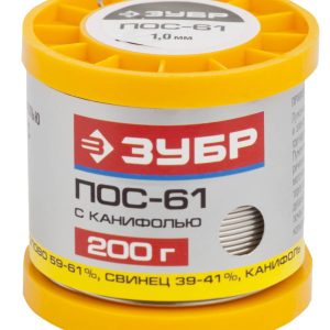 ЗУБР ПОС 61, 1 мм, 200 г, трубка с канифолью, припой (55450-200-10C)