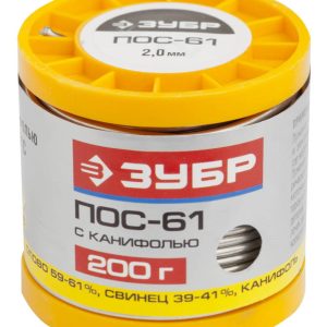 ЗУБР ПОС 61, 2 мм, 200 г, трубка с канифолью, припой (55450-200-20C)