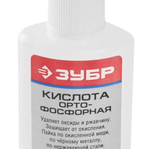 ЗУБР Орто-Фосфорная кислота, 30 мл, активный флюс (55490-030)