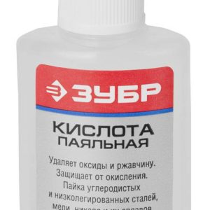 ЗУБР Кислота паяльная, 30 мл, активный флюс (55491-030)
