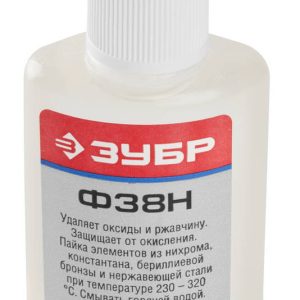 ЗУБР Ф38Н, 30 мл, активный флюс (55495-030)