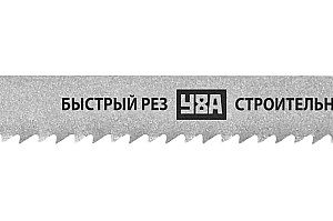 ЗУБР T225B, 2 шт, 225 мм / 3 мм, T-хвост., У8А сталь, по дереву и строительному брусу, полотна для лобзика, Профессионал (155955-4)