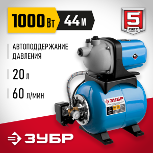 ЗУБР 1000 Вт, бак 20 л, автоматическая насосная станция (НАС-М3-1000)