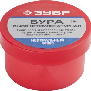 ЗУБР БУРА, 20 г, высокотемпературная, флюс (55476-020)