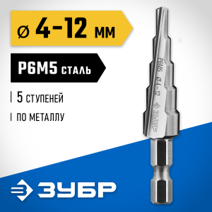 ЗУБР 4-12 мм, 5 ступеней, сталь Р6М5, ступенчатое сверло, Профессионал (29670-4-12-5) — изображение 1