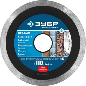 ЗУБР Керамо-22, d 110 мм, (22.2 мм, 7 х 1.9 мм), сплошной алмазный диск, Профессионал (36654-110) — изображение 1