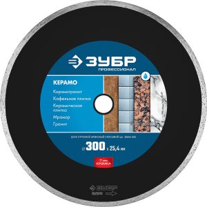 ЗУБР Керамо-25, d 300 мм, (25.4 мм, 7 мм), сплошной алмазный диск, Профессионал (36655-300) — изображение 1