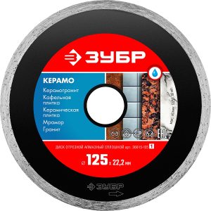ЗУБР Керамо-22, d 125 мм, (22.2 мм, 5 х 1.9 мм), сплошной алмазный диск (36615-125) — изображение 1