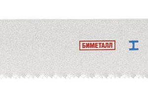 ЗУБР S922EF, L-130/150, Bi-Met, полотно для сабельной пилы (155709-13)
