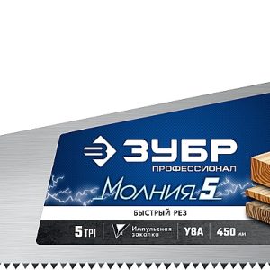 ЗУБР Молния-5, 450 мм, ножовка по дереву, Профессионал (15075-45)