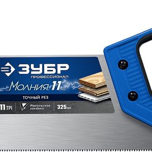 ЗУБР Молния 11, 325 мм, 11 TPI, ножовка для фанеры, Профессионал (15158-30)