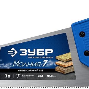 ЗУБР Молния-7, 350 мм, универсальная ножовка, Профессионал (1537-35)