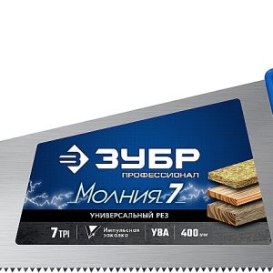 ЗУБР Молния-7, 400 мм, универсальная ножовка, Профессионал (1537-40)