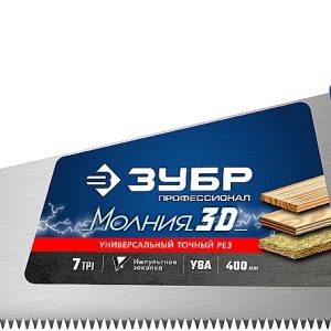 ЗУБР Молния-3D, 400 мм, 7TPI, универсальная ножовка, Профессионал (15077-40)