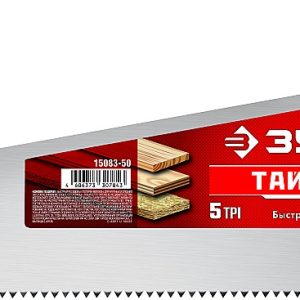 ЗУБР Тайга-5, 500 мм, ножовка для быстрого реза (15083-50)
