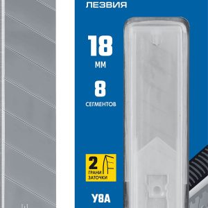 ЗУБР 18 мм, 10 шт, сегментированные лезвия, Профессионал (09710-18-10)