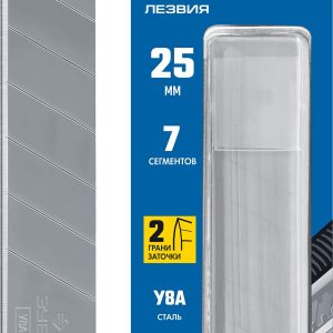 ЗУБР 25 мм, 5 шт, сегментированные лезвия, Профессионал (09710-25-5)