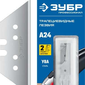 ЗУБР А24, 5 шт, трапециевидные лезвия, Профессионал (09712-24-5)