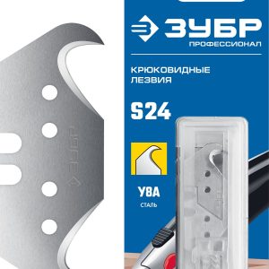 ЗУБР S24, 3 шт, крюковидные лезвия, Профессионал (09714-24-3)