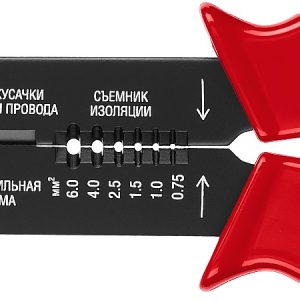 ЗУБР ММ-20, 0.75 - 6 мм2, многофункциональный стриппер (22667-22)