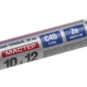 ЗУБР 10 х 12 мм, торцовый трубчатый ключ (27162-10-12)