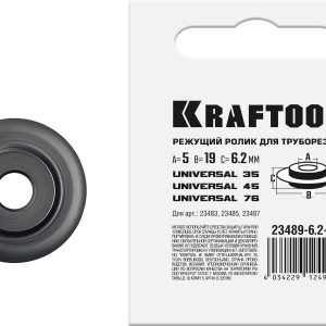 KRAFTOOL режущий ролик для труборезов Universal-30, 38, 76 (арт. 23382, 23383, 2387) (23489-6.2-19)