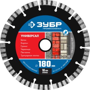 ЗУБР Универсал, 180 мм, (22.2 мм, 10 х 2.6 мм), сегментный алмазный диск, Профессионал (36650-180) — изображение 1