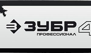ЗУБР тип 2, шаг 0.325″, паз 1.5 мм, 40 см, шина для бензопил, Профессионал (70202-40)